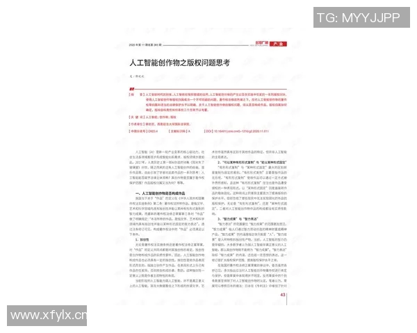 意,以上标题是人工写作之后的结果,仅供参考 意,以上标题是人工写作之后的结果,仅供参考