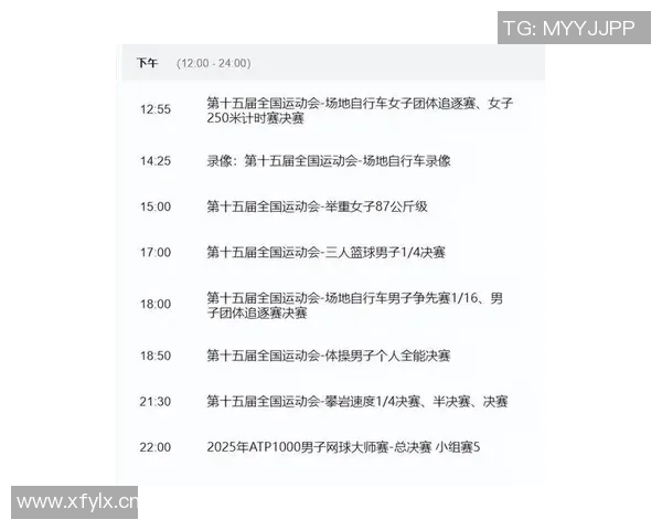 全面解析CCTV5节目表电视猫最新动态与精彩赛事安排 全面解析CCTV5节目表电视猫最新动态与精彩赛事安排