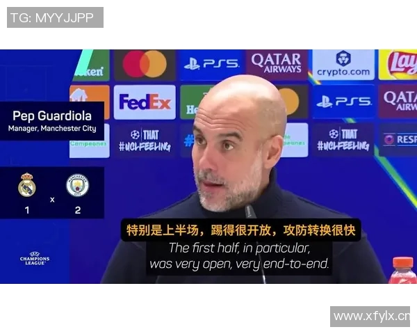 瓜迪奥拉愤怒指责裁判VAR失误导致比赛结果受到影响 瓜迪奥拉愤怒指责裁判VAR失误导致比赛结果受到影响