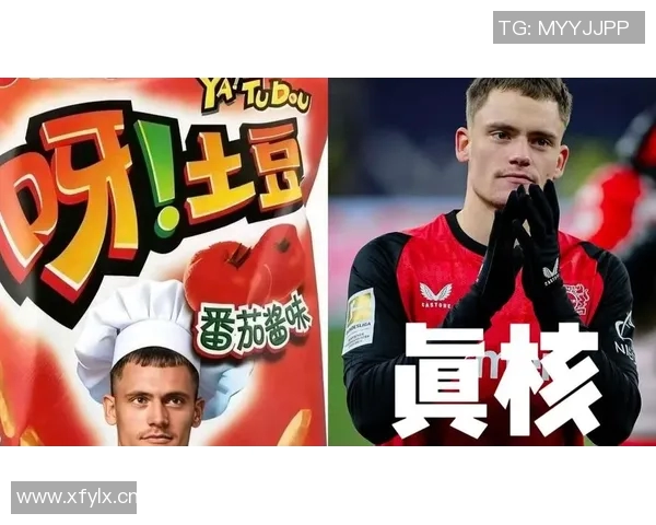 维尔茨:年轻天才如何在足球世界中崭露头角与未来展望 维尔茨:年轻天才如何在足球世界中崭露头角与未来展望