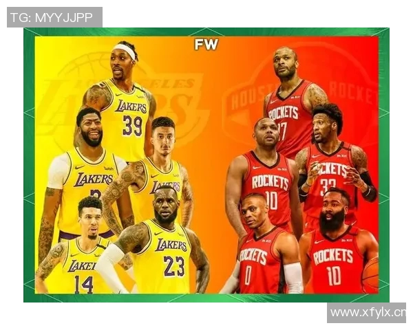 湖人火箭对决赛程分析及精彩看点一览